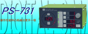銷售代理日本杉山數(shù)字凸輪PS-731、PS-701等[PS-731、PS-701]