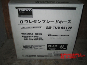 日本TRUSCO軟管TUB-65100、TUB-85100[TUB-65100、TUB-85100]