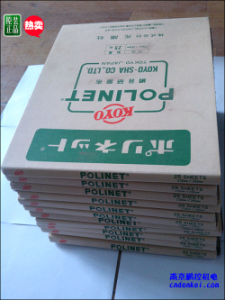 日本KOYO光陽社研磨布【A-400/500/600 230x280】現(xiàn)貨[A-400、A-500、A-600 230x280mm 大量現(xiàn)貨特價]